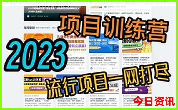 全新领取2025最新权威发布免费体验更佳资料大全最新-2025新澳门精准正版图库